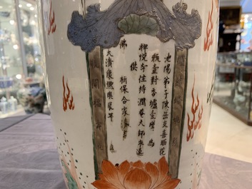 Un vase de forme rouleau en porcelaine de Chine famille verte, marque et &eacute;poque de Kangxi